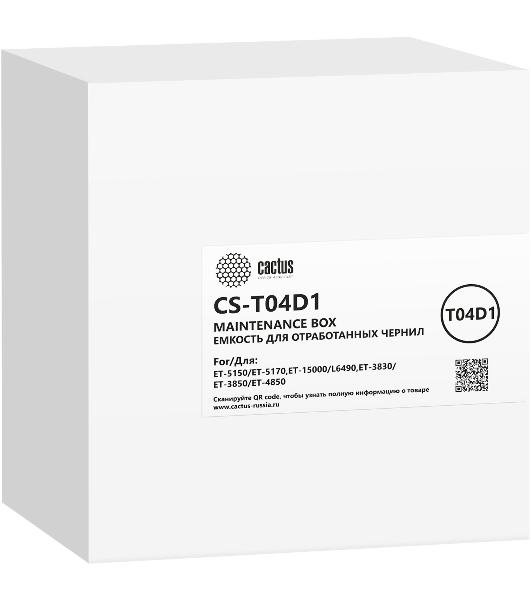 Бункер Cactus CS-T04D1 (T04D1) для Epson M1140/1170/1180/2170/3170
