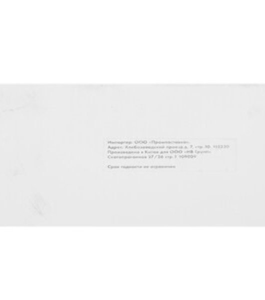 Картридж струйный NVPrint 72 (NV-C9370A) Photo Black для HP DesignJet T1100, T1120, T1200, T1300, T610, T620, T770, T790, T2300, T795 (130 мл)