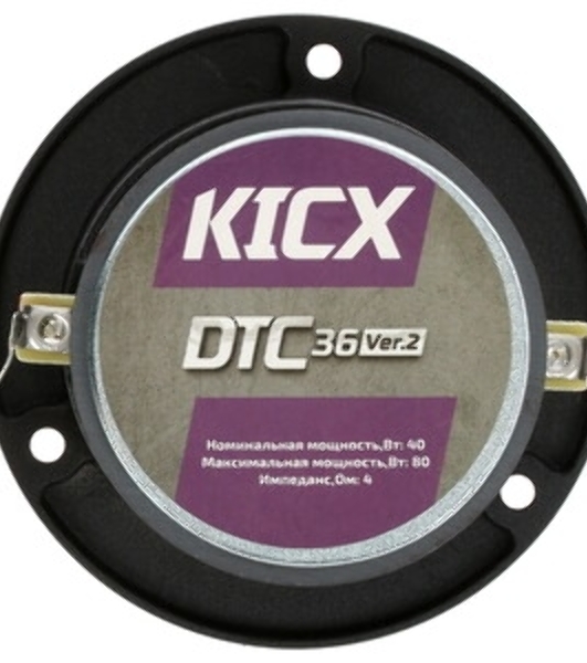 Колонки автомобильные Kicx DTC 36 ver.2 (без решетки) 80Вт 103дБ 4Ом 7.2 см (3 дюйм) (ком.: 2кол.) твитер однополосные