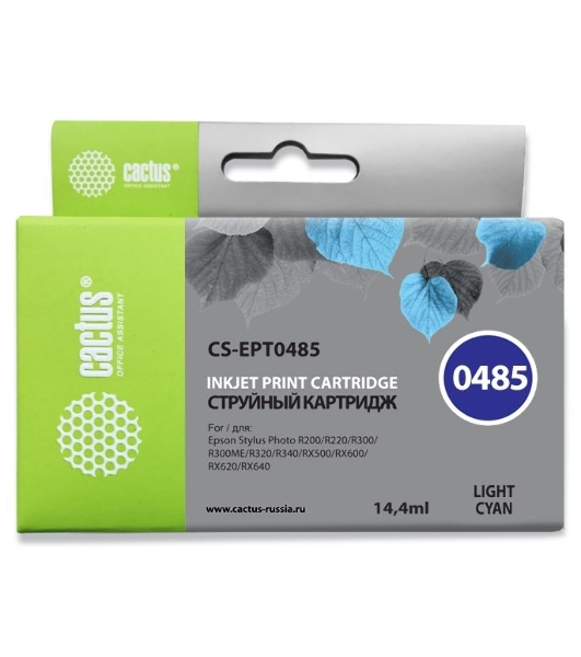 Картридж струйный Cactus CS-EPT0485 светло-голубой (14,4 мл) для Epson Stylus Photo R200/R220/R300/R320/R340/RX500/RX600/RX620/RX640