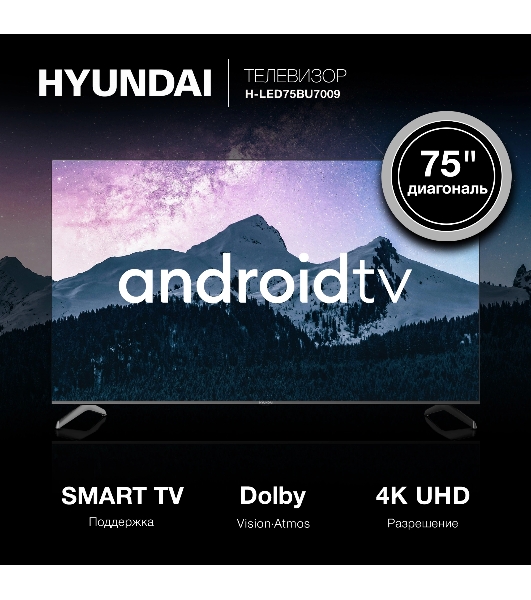 Телевизор Hyundai 75' H-LED75BU7009 черный LED UHD 60Hz Smart TV