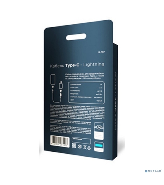 Кабель Rexant Type-C – Lightning для Apple, 3А, 1м, в черной нейлоновой оплетке, со световой индикацией