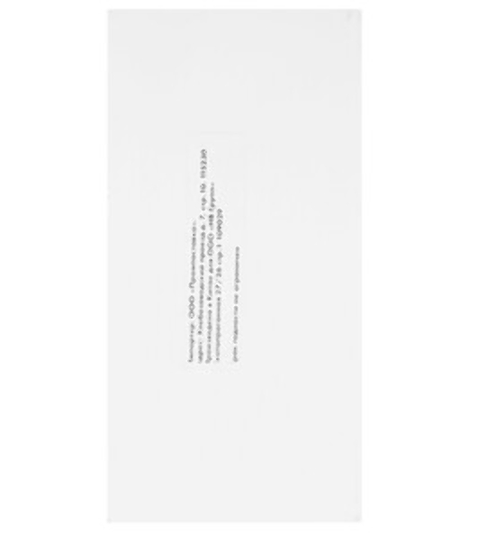 Картридж струйный NVPrint 72 (NV-C9403A) Matte Black для HP DesignJet T1100, T1120, T1200, T1300, T610, T620, T770, T790, T2300, T795 (130 мл)