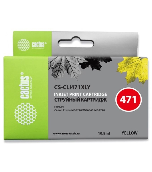 Картридж струйный Cactus CS-CLI471XLY желтый (10.8 мл) для Canon TS5040/MG5740/MG6840/MG7740