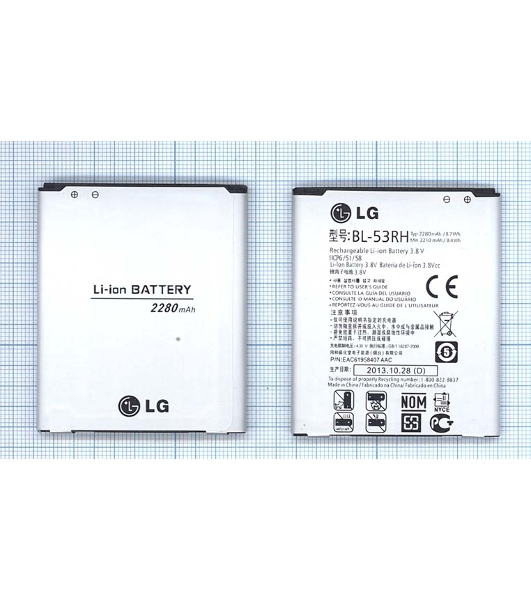 Аккумуляторная батарея BL-53RH для LG Optimus GJ E975W