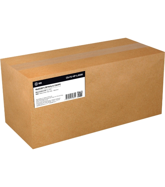 Печка в сборе Cactus CS-FU-HP-LJ5550 (Q3985-67901, RG5-7692, RG5-6701-reman) для HP CLJ 5550 100000 стр.