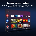 Телевизор Hyundai 75' H-LED75BU7009 черный LED UHD 60Hz Smart TV, фото28