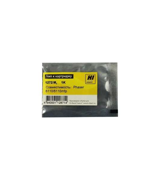 Чип к картриджу Xerox Phaser 6110 (Hi-Black) new, M, 1K