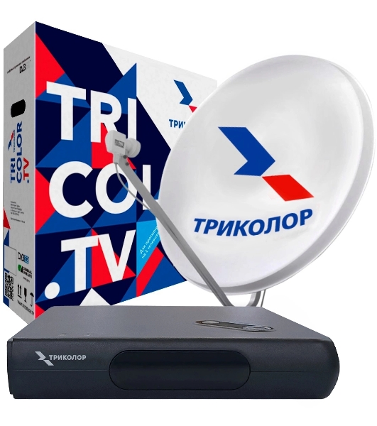 Комплект спутникового телевидения Триколор GS Hub 2 Box черный