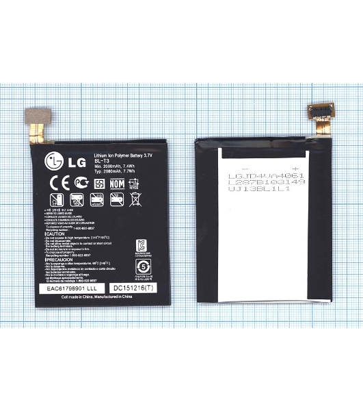 Аккумуляторная батарея BL-T3 для LG P895 Optimus VU