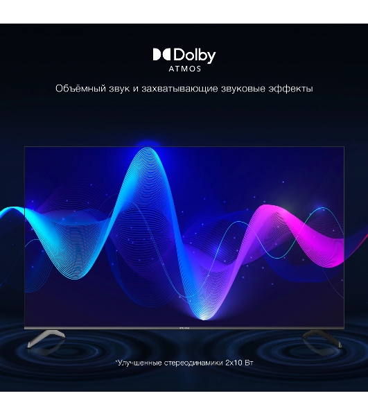 Телевизор Hyundai 75' H-LED75BU7009 черный LED UHD 60Hz Smart TV