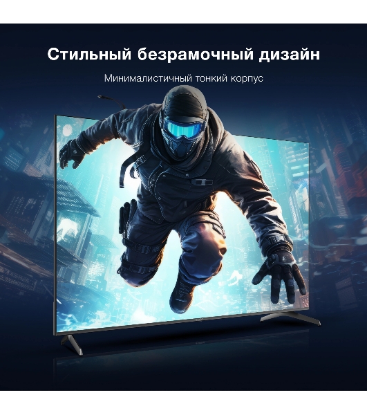 Телевизор Hyundai 75' H-LED75BU7009 черный LED UHD 60Hz Smart TV