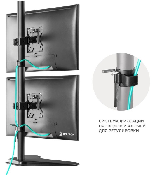 Кронштейн ONKRON D208FS для двух мониторов 13'-32' настольный, черный