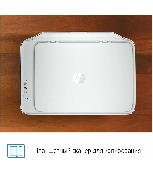 МФУ струйное HP DeskJet 2320 (7WN42B), A4, цветной, печ. до 7.5 стр/мин. (ч/б) до 5.5 стр/мин. (цвет), 1200 x 1200 dpi (ч/б) 4800 x 1200 dpi (цвет), USB