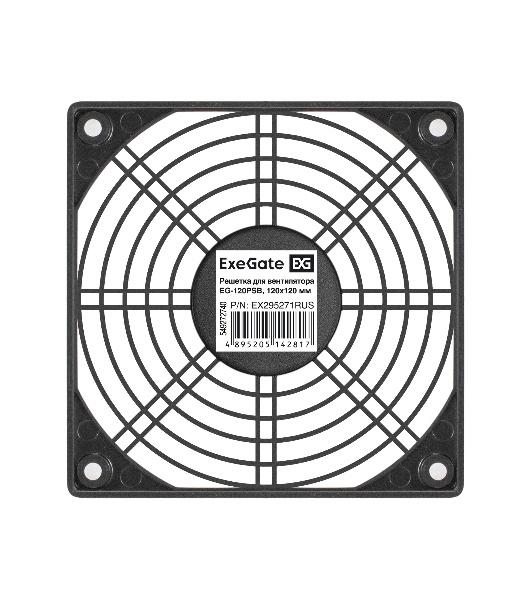 Решетка для вентилятора 120x120 ExeGate EG-120PSB (120x120 мм, пластиковая, квадратная, черная)