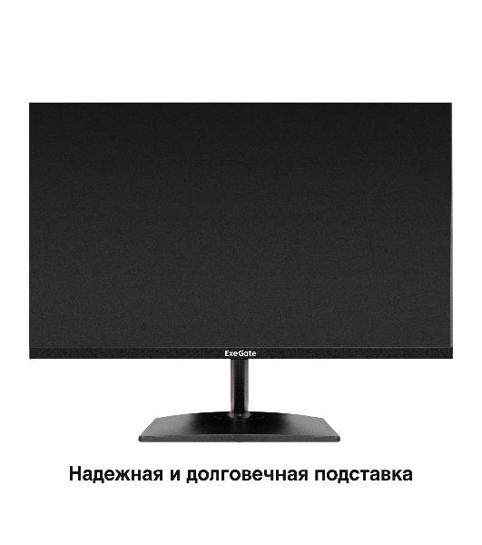 Монитор с аудио выходом 23.8' 100 Гц ExeGate SmartView EZ2400A (IPS LED Grade A+, FHD, 1920x1080@100Hz, 16:9, 250cd/m2, 1500:1, 178°/178°, 5ms, D-Sub, HDMI, DisplayPort, audio-out, FreeSync, Flicker-free, Low Blue Light, HDMI cable 1.5m, VESA, регулировка наклона (tilt), black)
