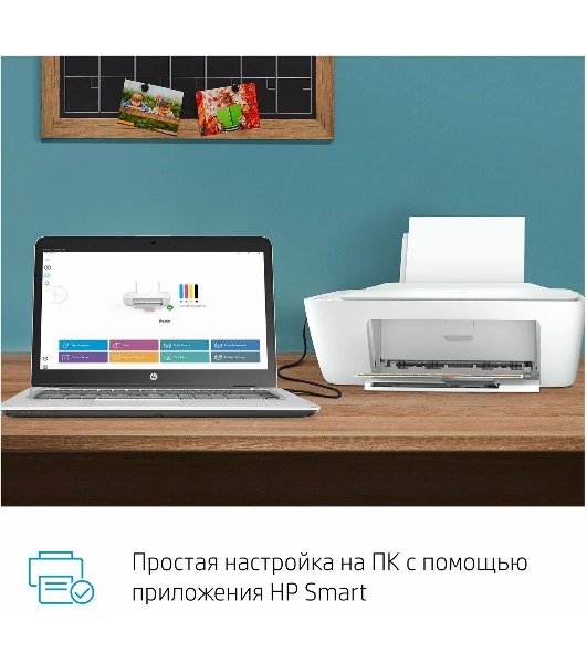 МФУ струйное HP DeskJet 2320 (7WN42B), A4, цветной, печ. до 7.5 стр/мин. (ч/б) до 5.5 стр/мин. (цвет), 1200 x 1200 dpi (ч/б) 4800 x 1200 dpi (цвет), USB
