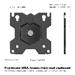 Кронштейн ONKRON D208FS для двух мониторов 13'-32' настольный, черный, фото34
