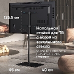 Стойка для телевизора с кронштейном ONKRON 30'-60', черный, фото13
