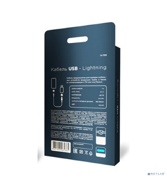 Кабель Rexant USB-A - Lightning для Apple, 2,4А, 1м, в черной нейлоновой оплетке, со световой индикацией