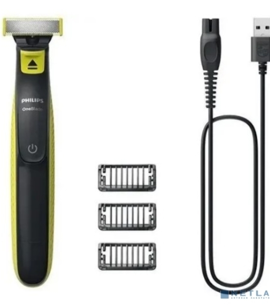 Триммер Philips ONEBLADE QP2724/10