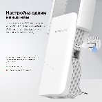 Повторитель беспроводного сигнала Mercusys ME70X AX1800 10/100/1000 белый (упак.:1шт), фото3