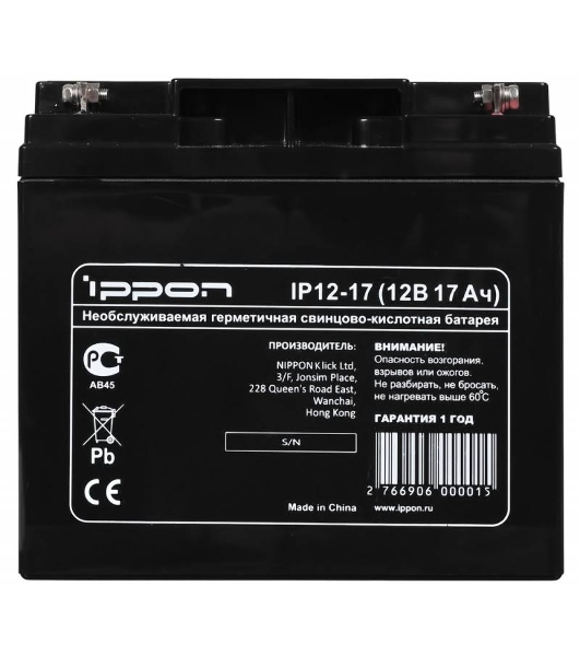 Батарея для ИБП Ippon IP12-17 12В 17А·ч