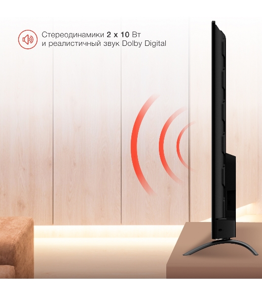 Телевизор Starwind 65' SW-LED65UG402 черный DLED UHD 60Hz Яндекс ТВ