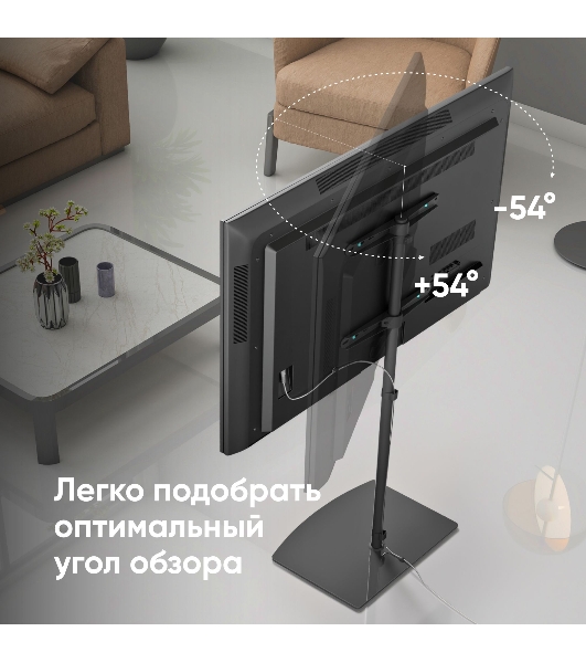 Стойка для телевизора с кронштейном ONKRON 30'-60', черный