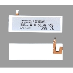 Аккумуляторная батарея AGPB016-A001 для Sony Ericsson e5663, Xperia M5, Xperia M5 Dual, фото 1