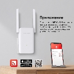 Повторитель беспроводного сигнала Mercusys ME70X AX1800 10/100/1000 белый (упак.:1шт), фото 1