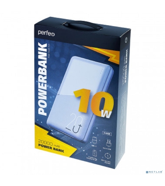 Портативный аккумулятор Perfeo (PF_E2092) - 20000 mAh, белый