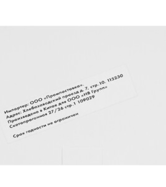 Картридж струйный NVPrint CLI-426PBk (NV-4556B001) Black для Canon Pixma iP4840, MG5140, MG6140, MG8140 (10.5 мл) совместимый
