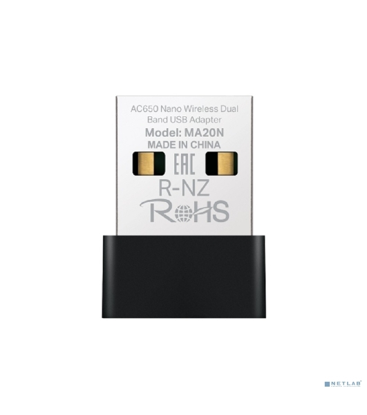 Адаптер Wi-Fi/AC650 Nano Wi-Fi USB Adapter