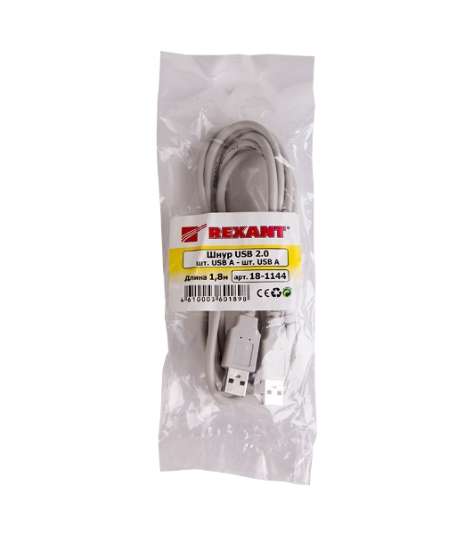 Кабель USB Rexant (шт. USB A - шт. USB A) 1.8 метра, серый