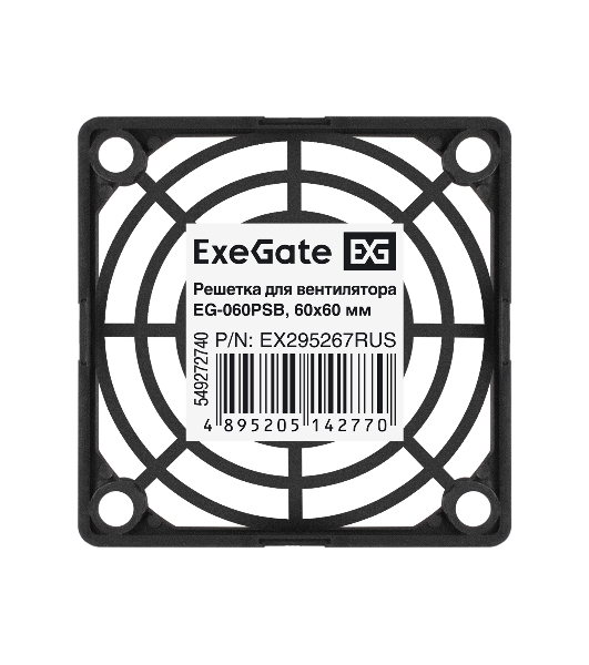 Решетка для вентилятора 60x60 ExeGate EG-060PSB (60x60 мм, пластиковая, квадратная, черная)