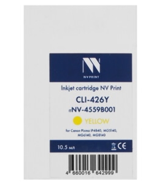 Картридж струйный NVPrint CLI-426Y (NV-4559B001) Yellow для Canon Pixma iP4840, MG5140, MG6140, MG8140 (10.5 мл) совместимый