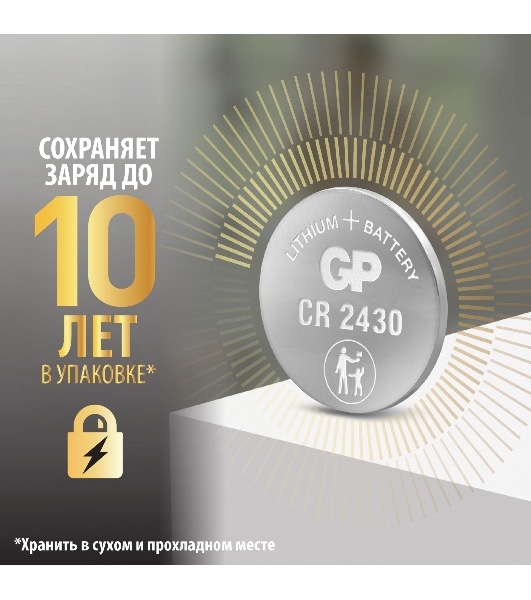 Батарея GP CR2430-2C1 10/600