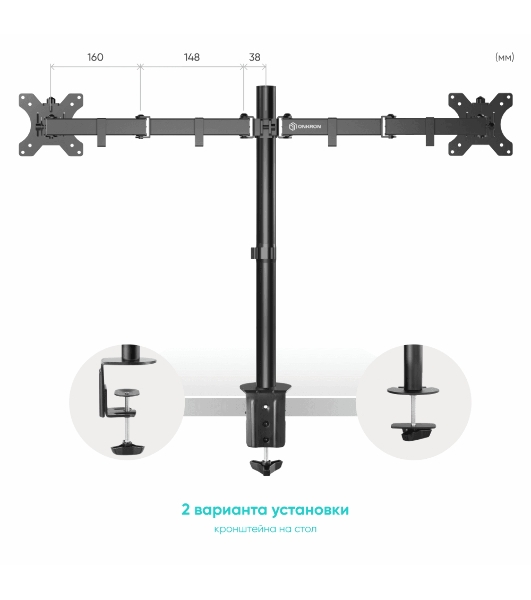 Кронштейн ONKRON D221E для двух мониторов 13'-32' настольный, черный