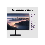Монитор 23.8' Irbis SMARTVIEW ISM24FIDVesa IPS 1920x1080, 75 Гц, 3 мс, 16:9, 250 кд/м2, 1xHDMI, 1хDP, черный, фото11