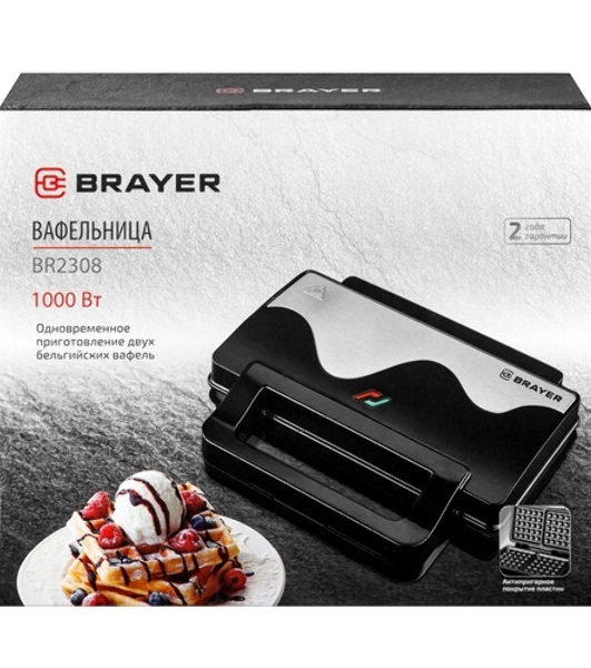 Вафельница BRAYER BR2308