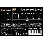 Блок питания ExeGate UN800 (EX292179RUS), 800Вт, 120мм, серебряный, фото2