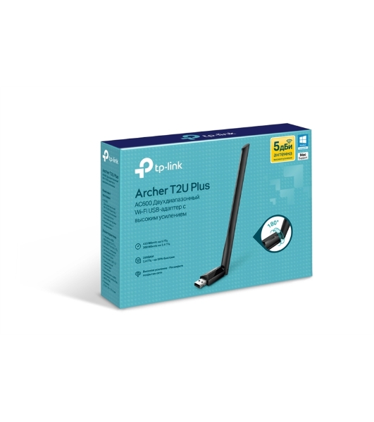 Беспроводный двухдиапазонный USB2.0 адаптер TP-Link Archer T2U Plus, 433 Мбит/с + 200 Мбит/с
