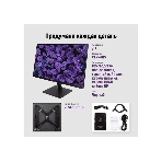 Монитор 23.8' Irbis SMARTVIEW ISM24FIDVesa IPS 1920x1080, 75 Гц, 3 мс, 16:9, 250 кд/м2, 1xHDMI, 1хDP, черный, фото8