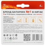 Батарейка щелочная AA Nanfu LR6 3B(3x1B) (3шт.), фото3