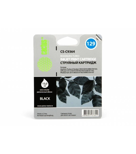 Картридж струйный Cactus CS-C9364 №129 черный (15 мл.) для HP PS 8053/8753/5943/2573/DJ 5900series