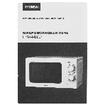 Микроволновая печь Hyundai HYM-M2064 белый, 20 л, 700 Вт, переключатели - поворотный механизм, фото7