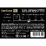 Блок питания ExeGate UN850 (EX292242RUS), 850Вт, 120мм, серебряный, фото2