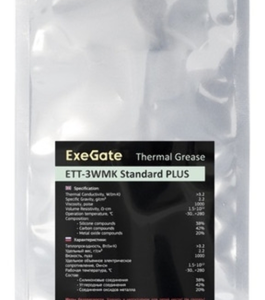 Термопаста ExeGate ETТ-3WMK Standard PLUS (3,2 Вт/(м•К), 5г, шприц с лопаткой)