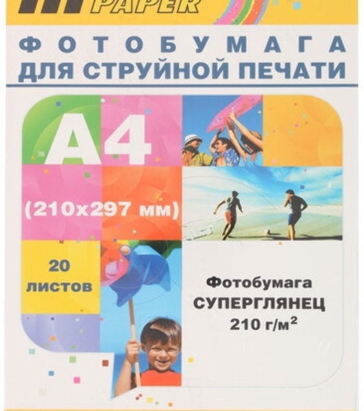 Фотобумага Hi-Image Paper суперглянцевая односторонняя, A4, 210 г/м2, 20 л. new